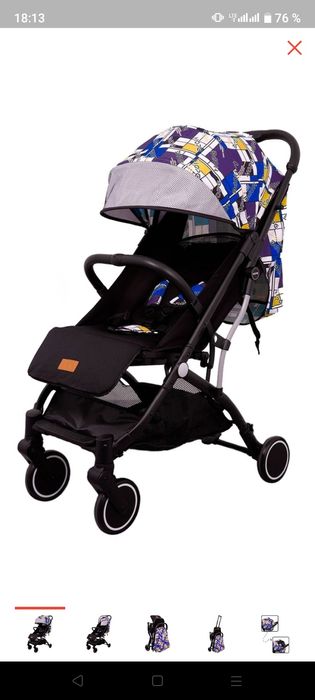 Продам лёгкую коляску