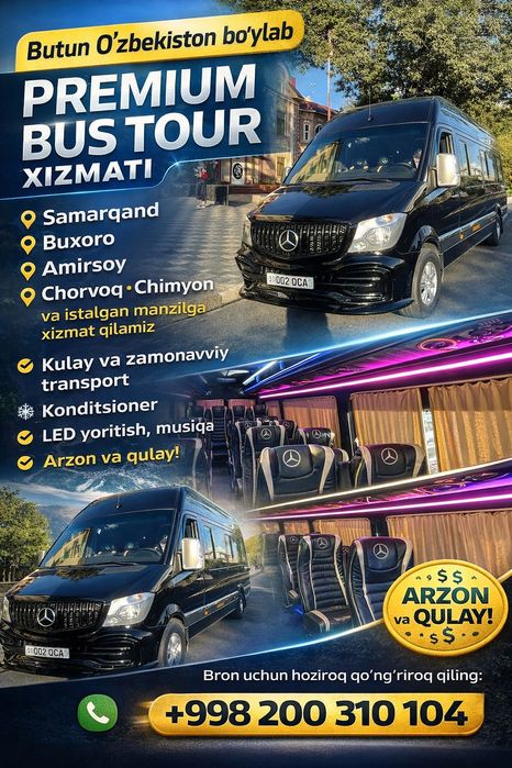Transport xizmatimiz Uzbekiston boʻylab, transfer xizmati, minibus,