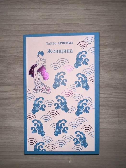 Книга Белые ночи