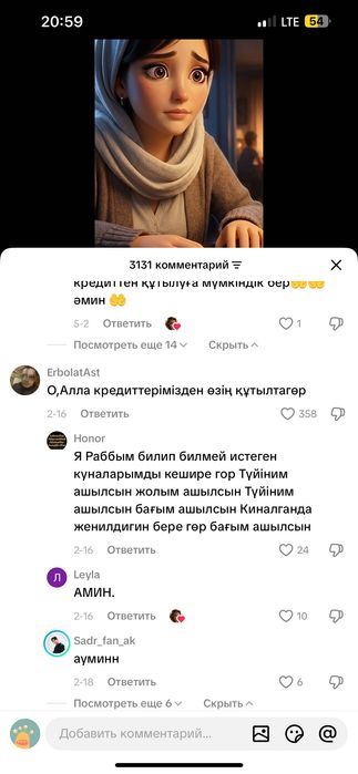 Бдм 2.4*2 Продам