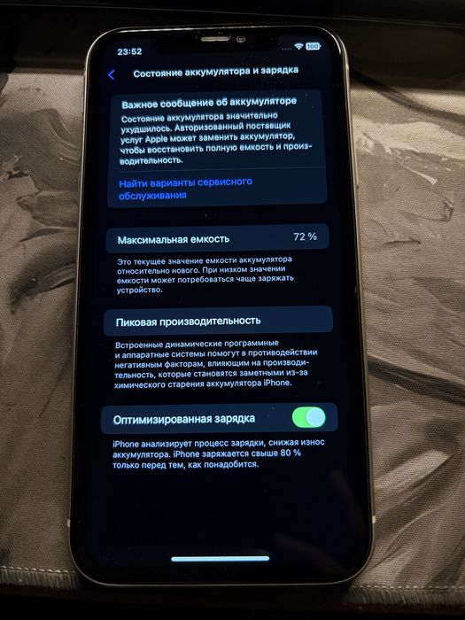Iphone 11 в идеальном состоянии