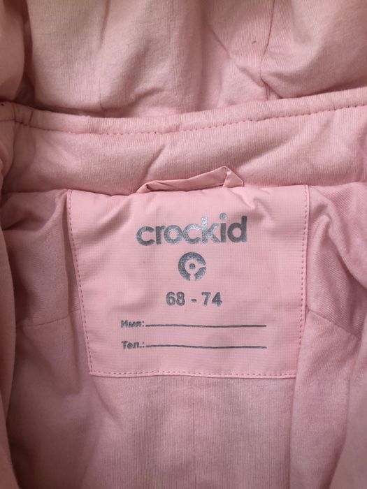 Комбинезон зимний