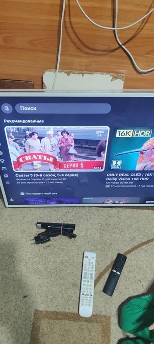 Mi stick смарт ТВ