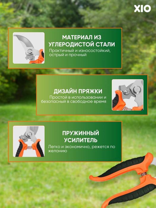 Набор садовых секаторов (3 шт) + перчатки. Срочно!