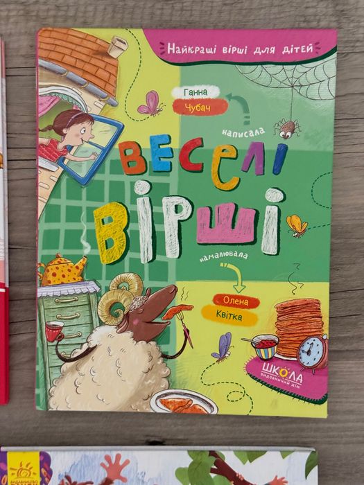 Книги на украинском языке