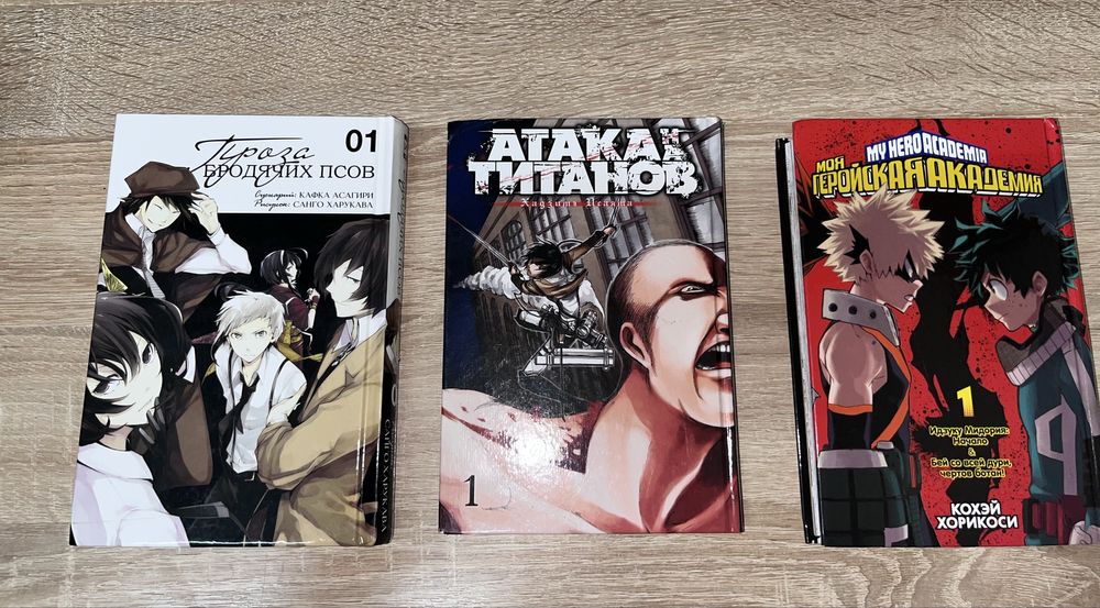 Манги за выгодную цену