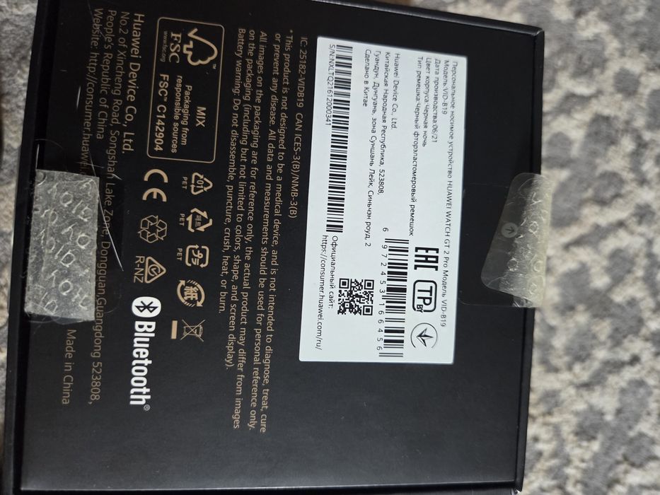 Huawei watch GT 2 Pro