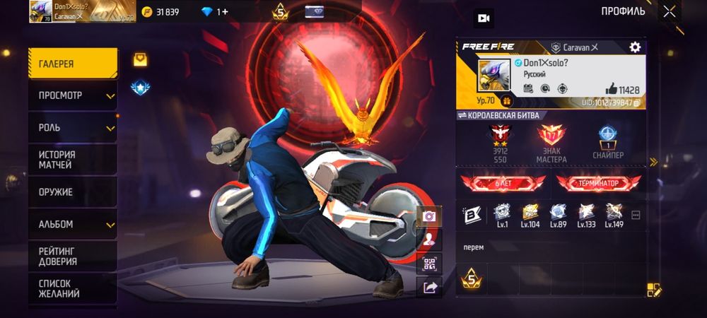 Продается акк олдовский