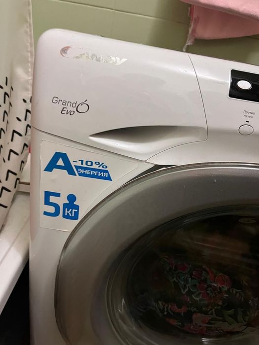 Стиральная машина и плитка
