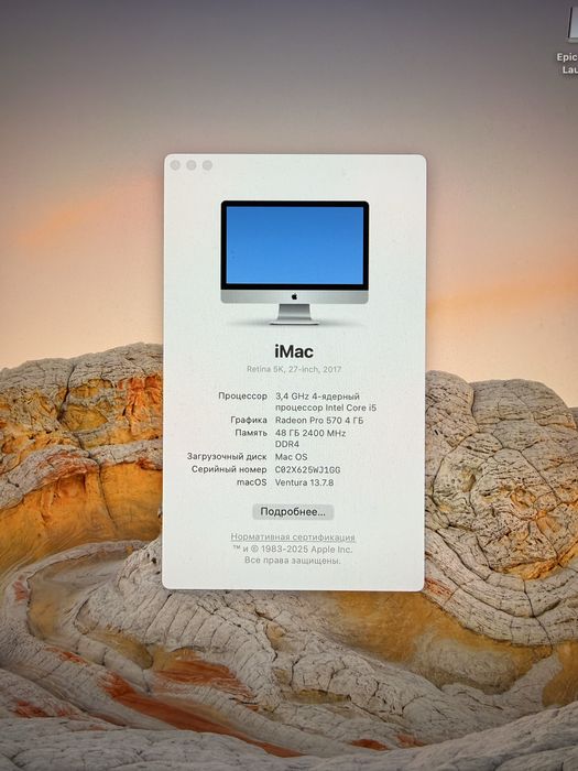 I mac 27 Retina 5k 48 Озу