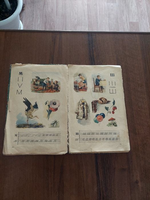 Продаю книгу интересную