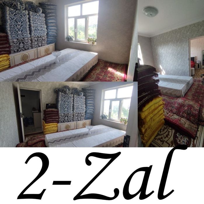 Уй сотиладь сирочнан