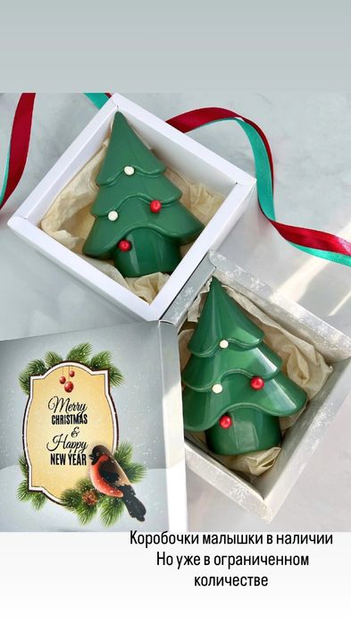 Коробки подарочные