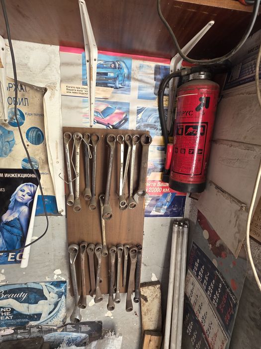 Авто Сервизно Оборудване