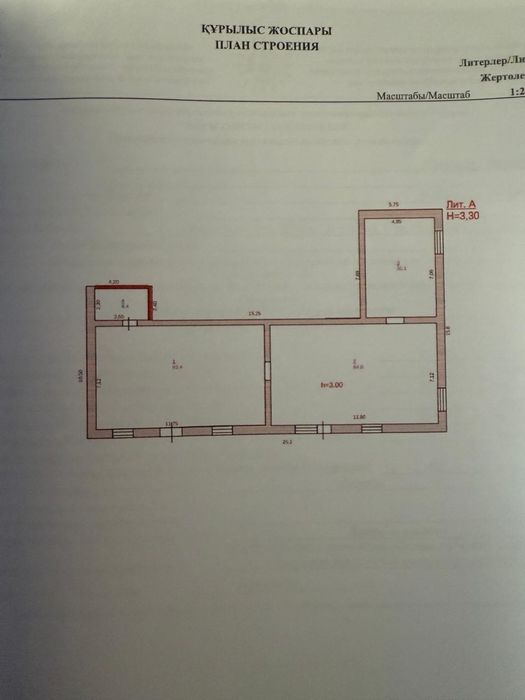 Продам цоколь в 5-ом доме