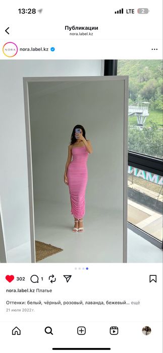 Продам платье в идеальном состоянии