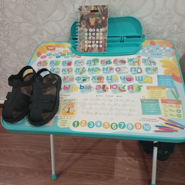 Стол детский +подарки