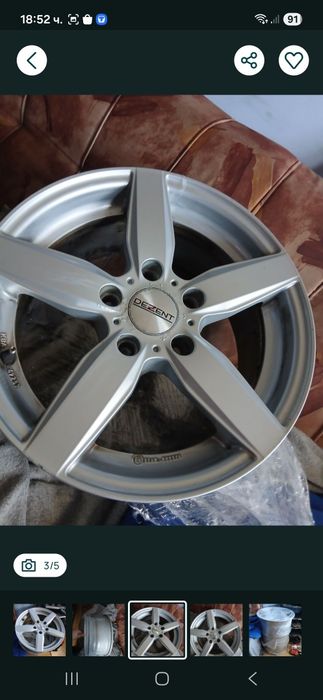Джанти за БМВ 16 ки 5×120