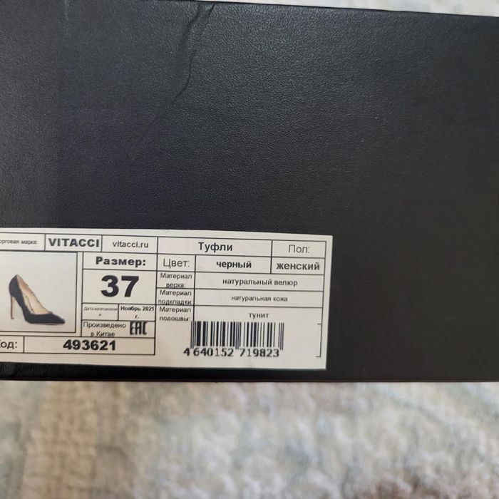 Туфли Vitacci новые в отличном состоянии