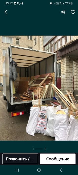 Вывоз мусора актау