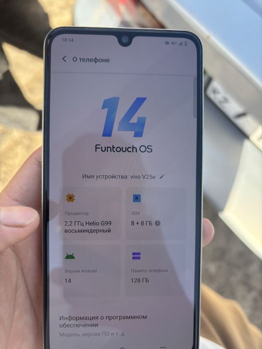 vivo v25e продам