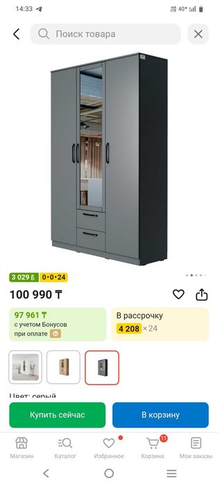 Продаю вместительный шкаф для одежды