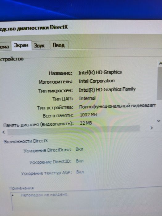 Компьютер, системный блок