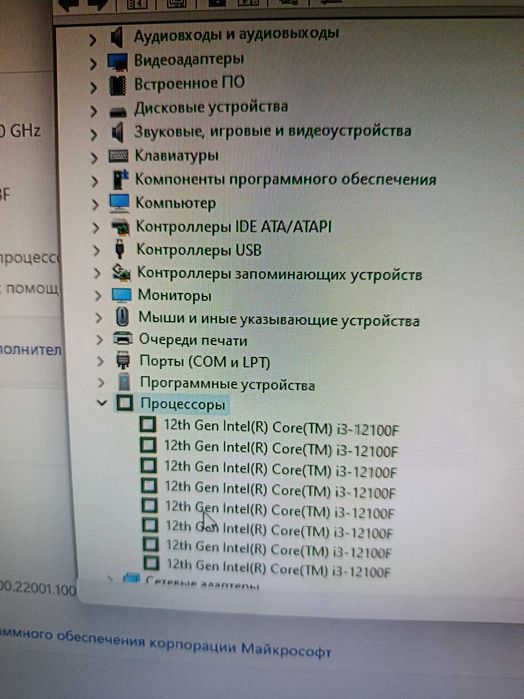 Бу системник срочно