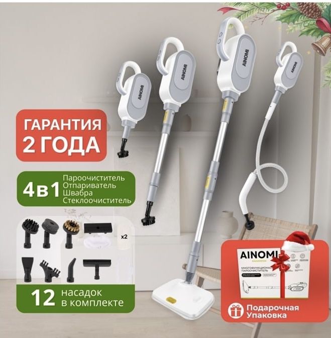 Пароочиститель продам новый