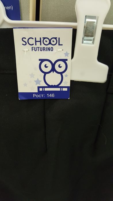 Школьные брюки для мальчика