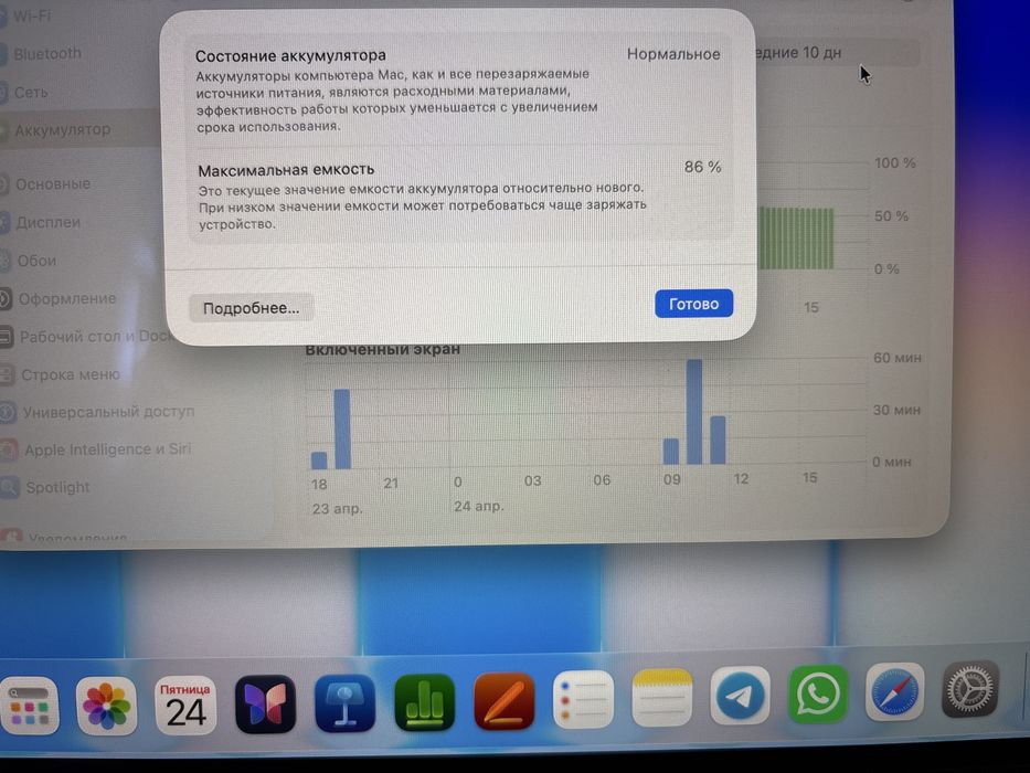 Macbook air m1 256gb