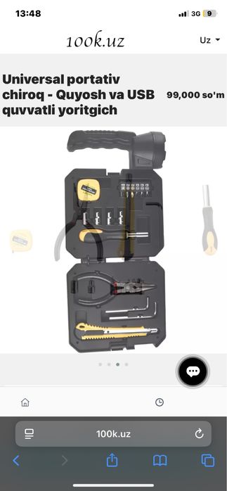 Chiroq va instrumentlar