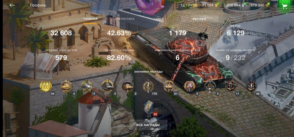 Игра Wot Blitz танчики.