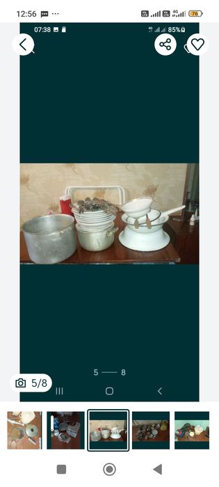 Скавартки не дорого