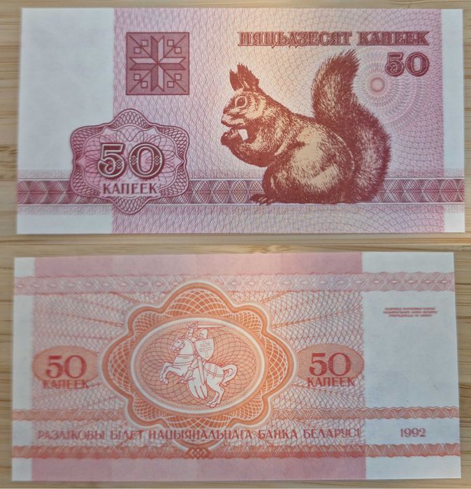 Чуждестранни банкноти за колекции