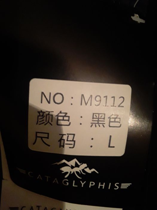 Продам комбез болоньевый