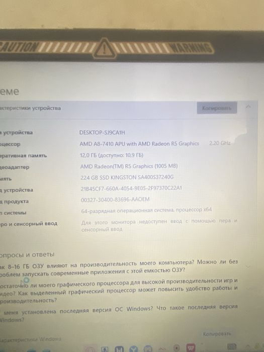 ноутбук Hp черный