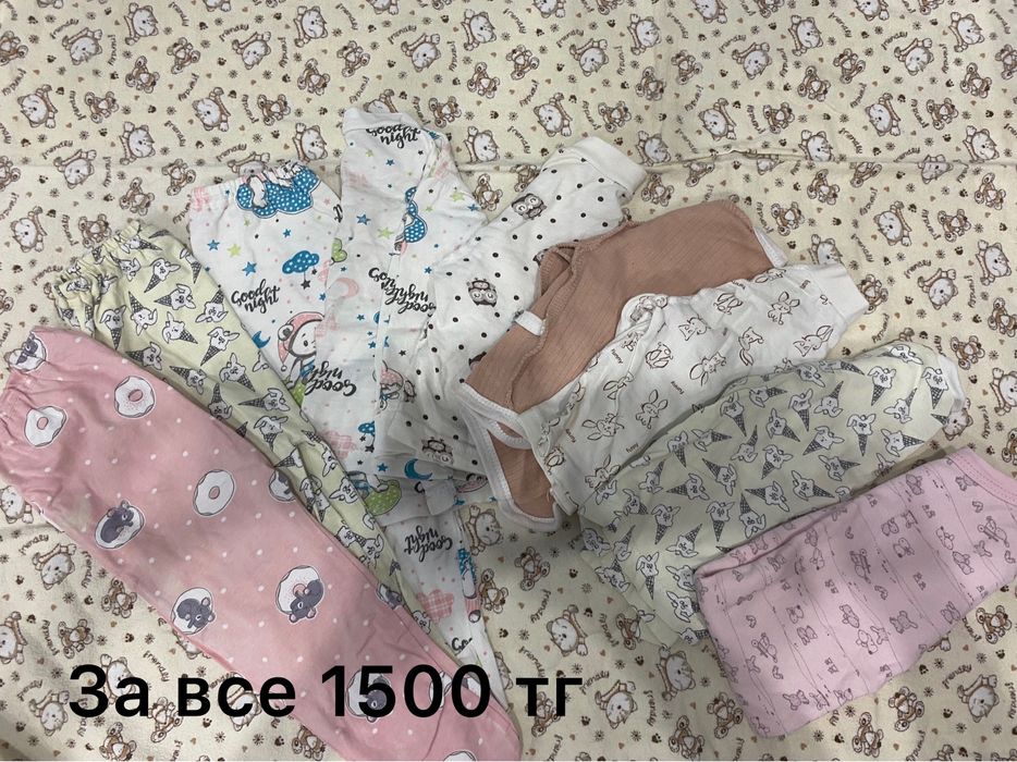 Детская одежда от 0 до 6 месяцев