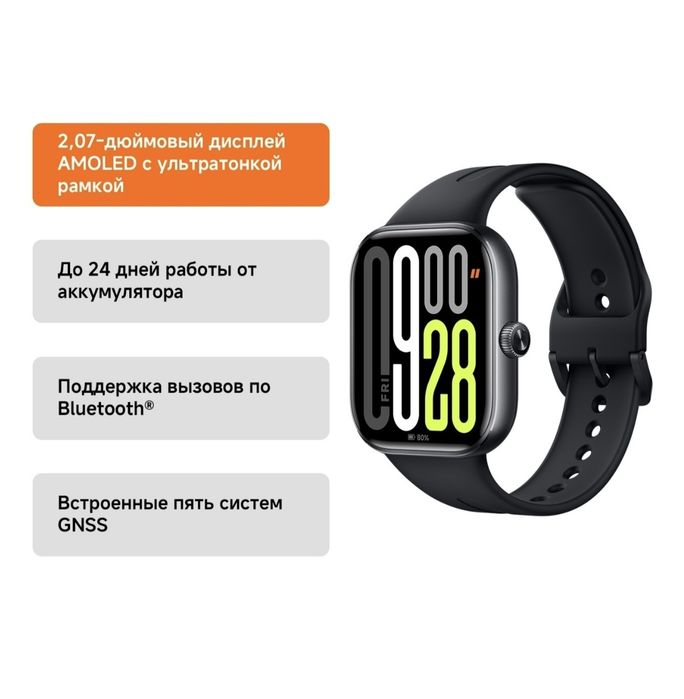 Продам смарт часы Xiaomi Redmi Watch 5 53