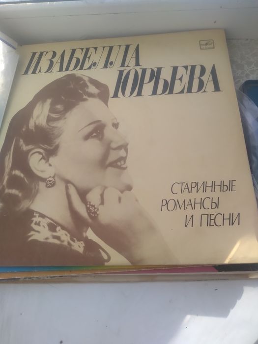 Виниловые пластинки