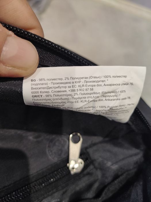 Чантичка за кръста "Fanny pack" Алфа Ромео