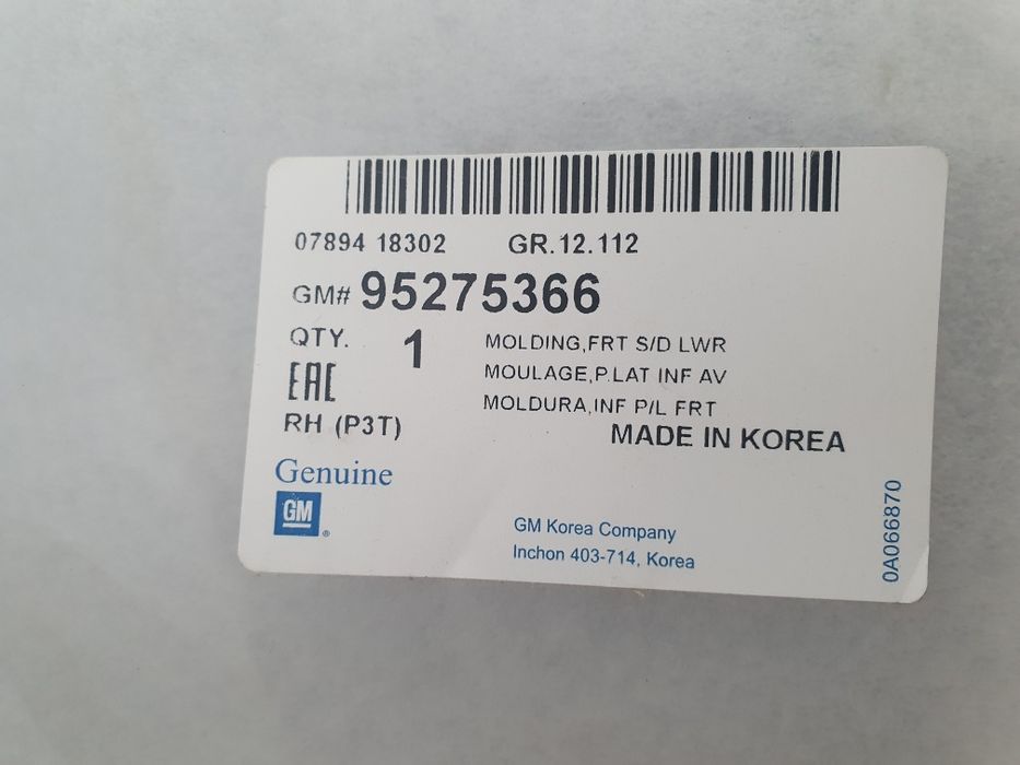 Bandou/ ornament ușa față spate dreapta, ușa față stg Opel Mokka X