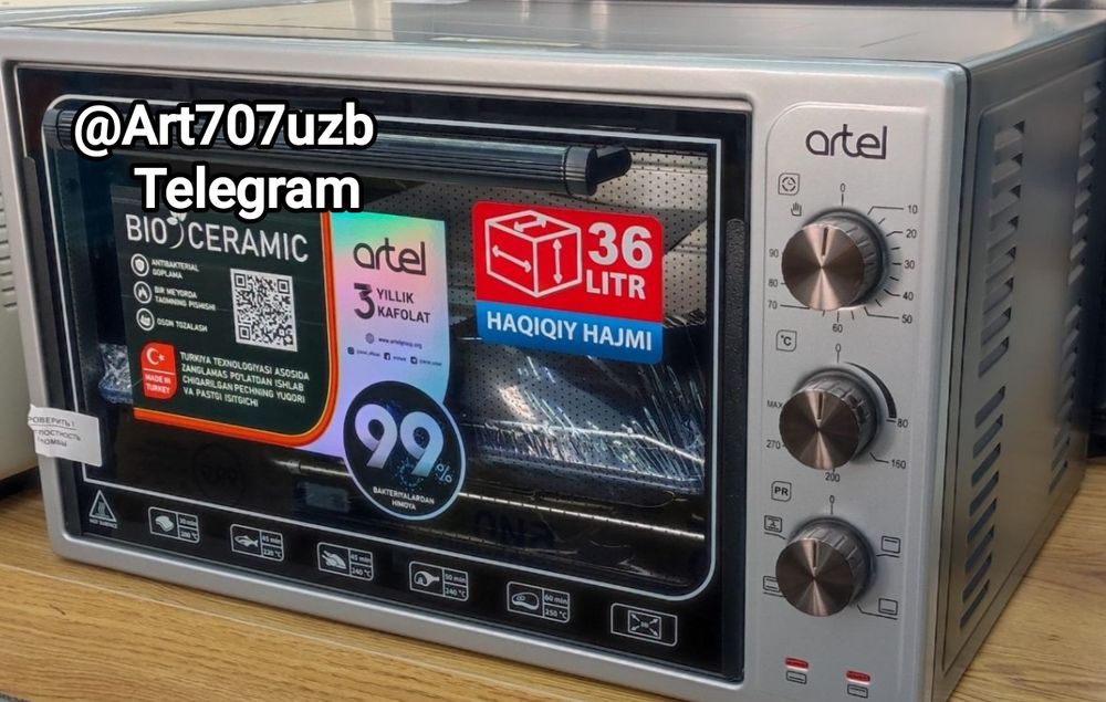 Артел Мини печ Духовка 32л