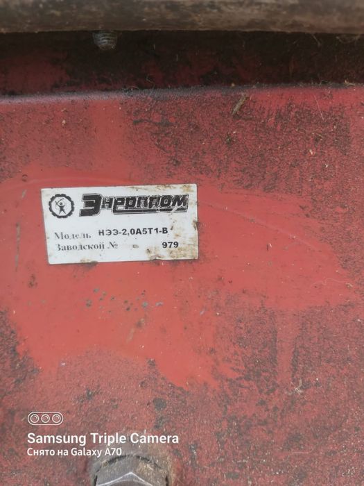 Пресс для опрессовки электропроводов