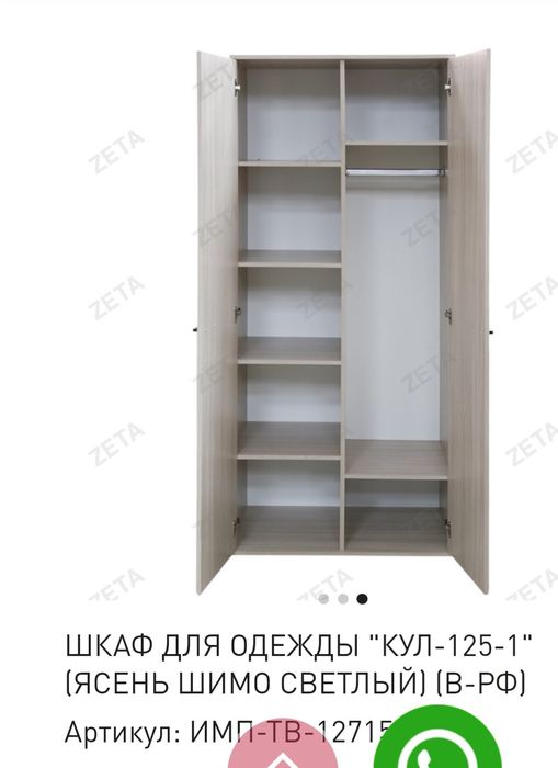 Продам мебель б/у