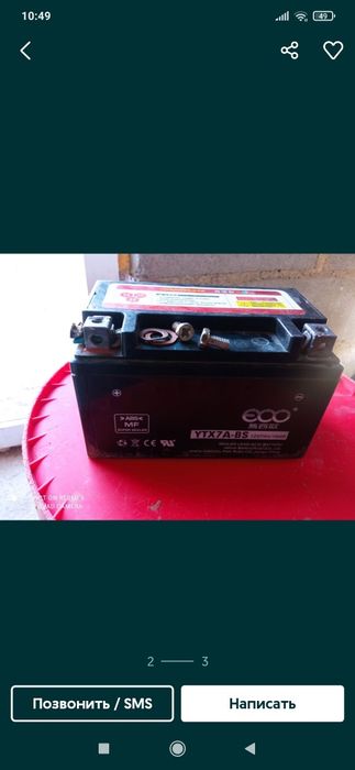 скутер акумлатори