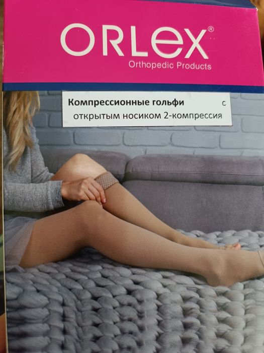 Компрессионные гольфы. 5000 тг. Новые.