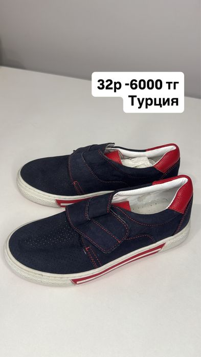 Обувь для подростков Турция акция