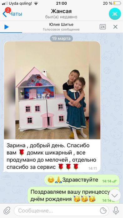Элитный кукольный дом для девочек от производителя В НАЛИЧИИ