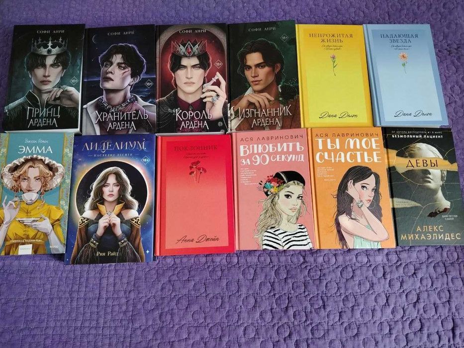 Продам книги в отличном состоянии